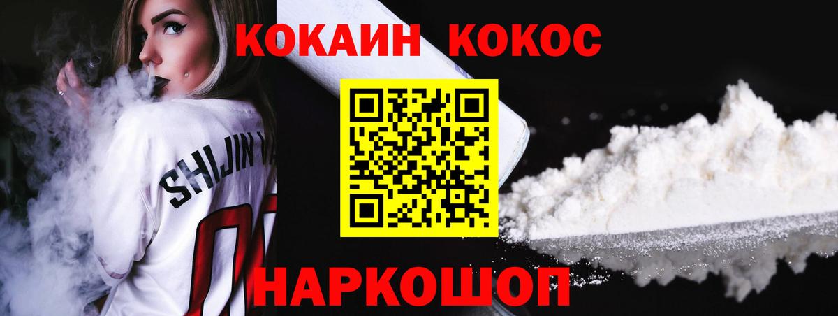 Канабис  APVP СК кристаллы  ЭКСТАЗИ  Гашиш  Вход с VPN  Миллерово  КОКАИН  Меф кристаллы  Метамфетамин 