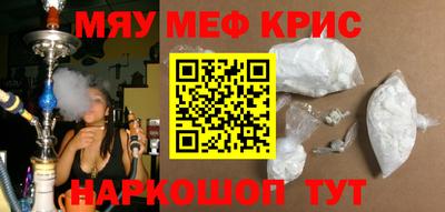 гидра Ипатово