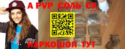 СК Ирбит