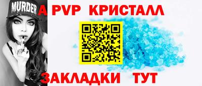 эйфоретик Изобильный