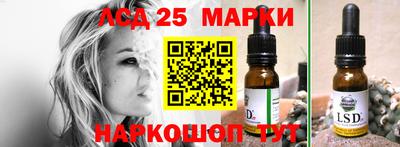 гидра Ипатово