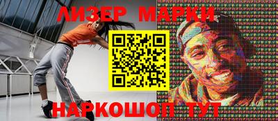 гидра Ипатово