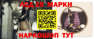 гидра Ипатово