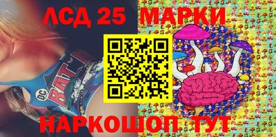 гидра Ипатово