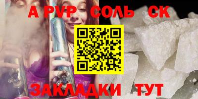 СК Ирбит
