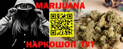 гидра Ипатово