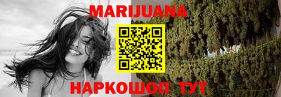 гидра Ипатово