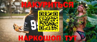 гидра Ипатово