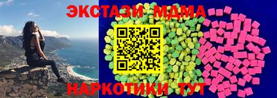 гидра Ипатово
