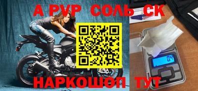 гидра Ипатово