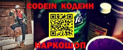 гидра Ипатово