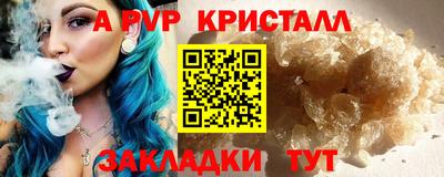 эйфоретик Изобильный