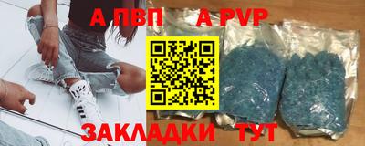 гидра Ипатово
