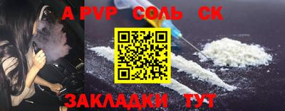 гидра Ипатово