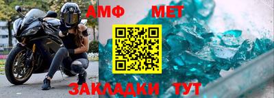 гидра Ипатово