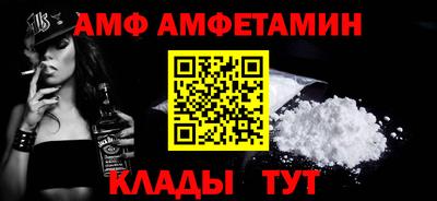 гидра Ипатово