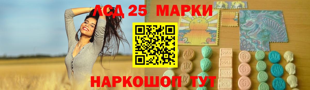 LSD-25 экстази ecstasy Миллерово