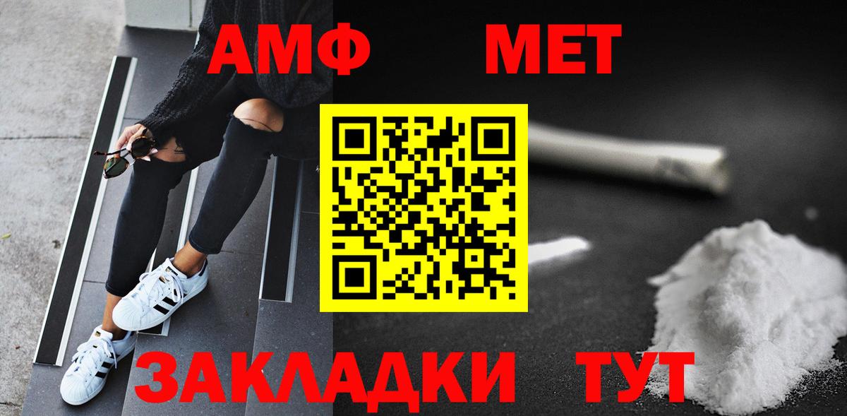 Первитин пудра Миллерово