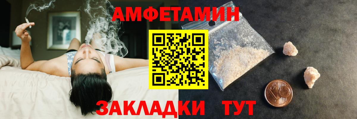 Первитин Декстрометамфетамин 99.9%  Вход с VPN  Миллерово  Первитин Декстрометамфетамин 99.9% 