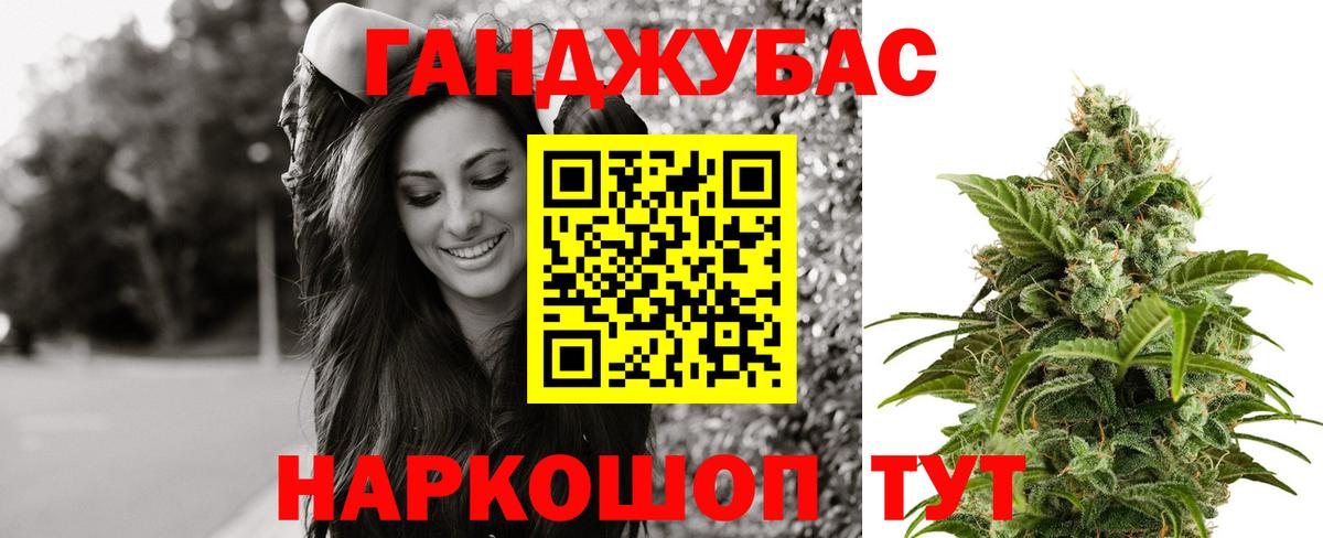 Конопля ГИДРОПОН  Бошки марихуана гибрид  Бошки марихуана White Widow  Миллерово  Вход с VPN 
